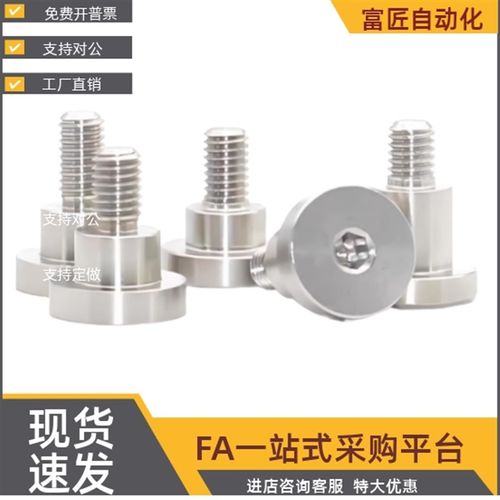 MJT36/26-M3 M4-L3 L4 L5v L6 L8 L10-F3 F4 F5 F6 F8 DBS轴销螺