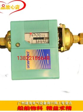 鹭宫NS-W油C开关106压差X