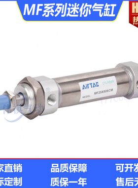 SU40FMF不锈钢迷你气缸5X0/X60亚德客20CA型25M/CX175CM50-X1-32-