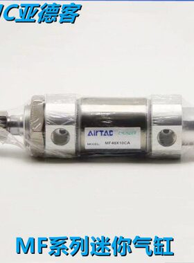 X1F XCASU40XS5U20亚德客气缸X25-5---CMM0--M-FX1SCSCAMC