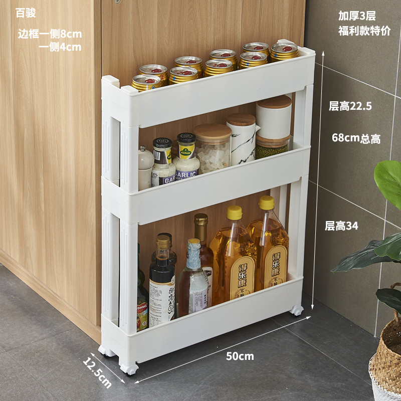 10cm卫生间门后窄置物架厕所缝隙柜落地小L推车浴室夹缝架收纳神