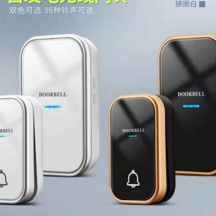 自发电家用无线门铃开关不用电池防水超远距离老人智能呼叫器