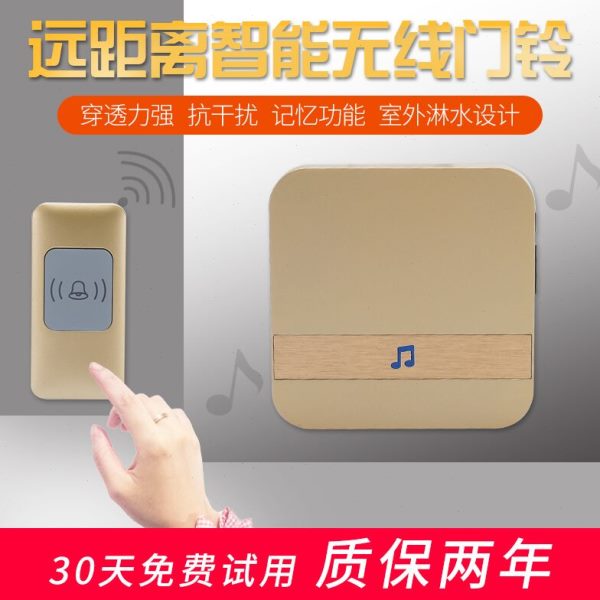 智能门铃无线防水一二拖一穿墙超远距离遥控门玲呼叫器家用免安装