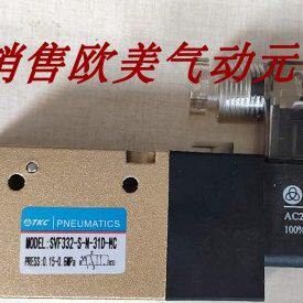 TKC电磁阀SVF332-S-N-31D-NC现货