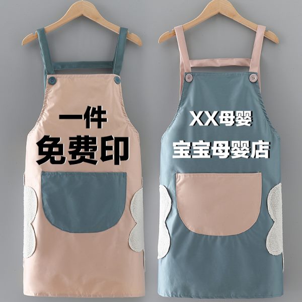 母婴店围裙定制logo印字定做餐厅订做婴儿洗澡防水防油可爱工作服