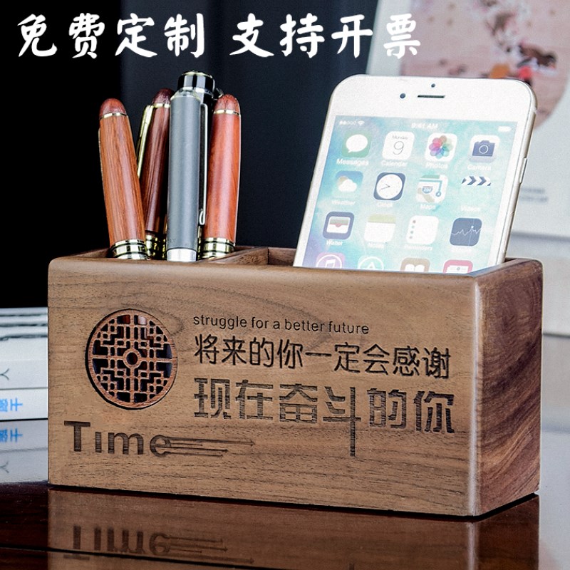 实木创意复古笔筒办公室桌面笔桶收纳盒毕业礼品O摆件企业定制log