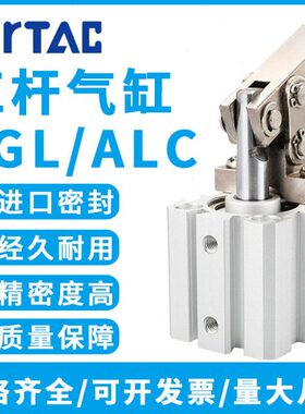 32AL40压紧气缸/3C0杠杆气缸/JG/夹/三L50825紧机械/10HFK6/0维//