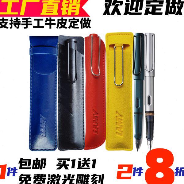 lamy凌美学生练字墨水签字笔钢笔皮革笔袋笔套文具笔盒防摔保护套
