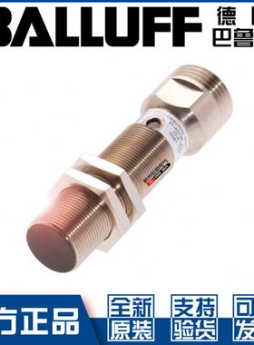 原装216ESE5B交51-线2开 ES-流接近开关M18S直W常LB-0021巴鲁夫L-