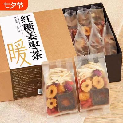 红糖玫瑰姜枣茶官方旗舰店正品大姨妈痛经宫寒调理养气补血养生茶