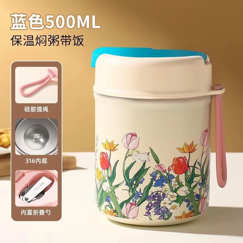 316不锈钢保温杯手提带勺焖烧壶家用便携大容量银耳焖烧杯早餐杯