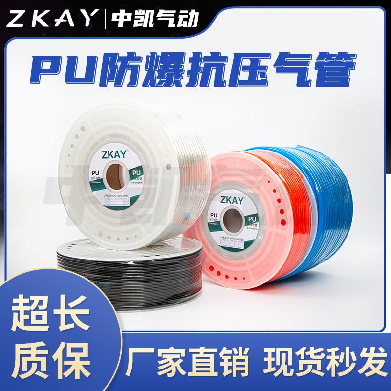 PU8*5进口料气管空压机 气动软管外径8MM /12*8/6*4/4*2.5/10*6.5