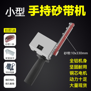 打磨机抛光机 小型迷你电动砂带机DIY磨刀器神C器开刃机磨刀机台式