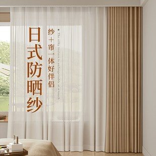 2023防晒遮光窗 梦幻帘幻影纱f竖百叶纱帘透光不透人阳台2022新款