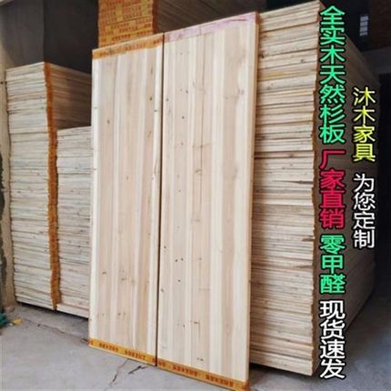 杉木硬床板护腰单人双人折叠木板实木排骨架N加厚硬板床垫防潮铺