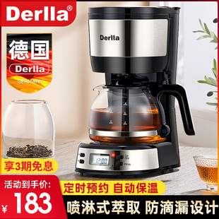 煮茶壶泡茶器家用全自动F蒸汽养生壶耐高温玻璃保温茶 德国喷淋式
