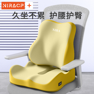 坐垫靠背一体长期久坐神器屁垫椅子垫屁股垫子学生V办公室护腰座