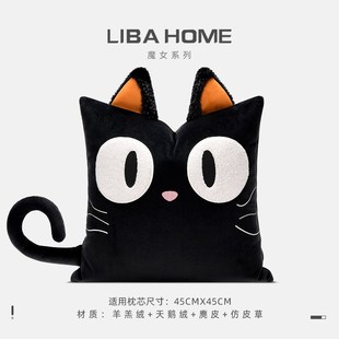 北欧简约ins风儿童房抱枕高端别墅黑色创M意小猫卡通抱枕床头靠垫