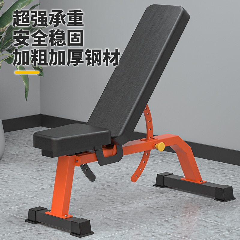哑铃凳家用健身商用杠铃卧推凳折叠男士健身椅仰卧起Y坐健身器材