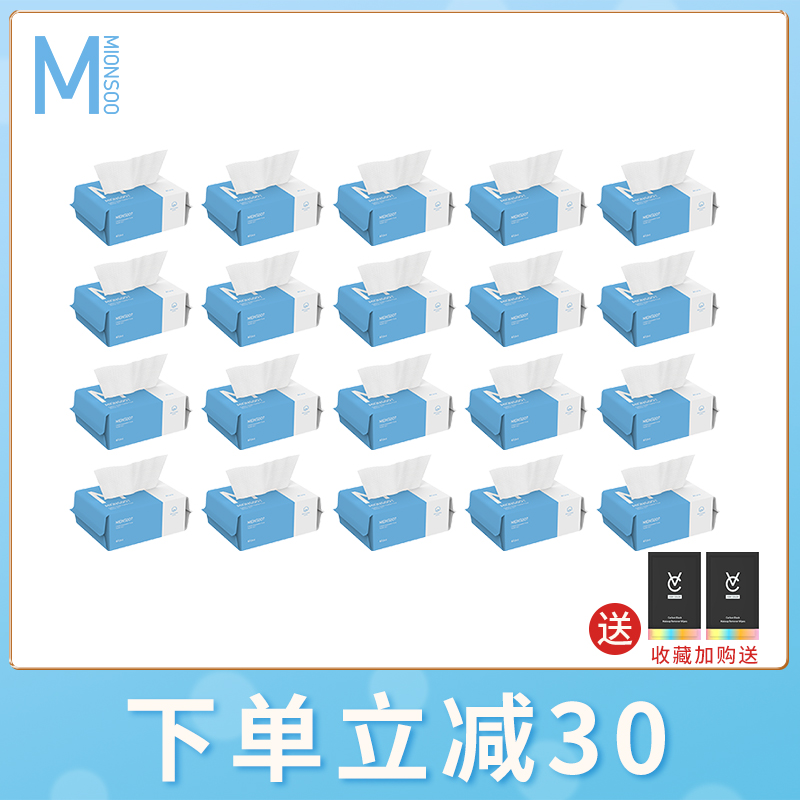 棉上mini洗脸巾一次性纯棉女20包装家用抽M取式洗面巾棉柔巾洁面