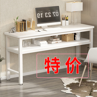 家用双层学习写字桌出租屋M长条桌靠墙窄桌子工作 书桌电脑桌台式