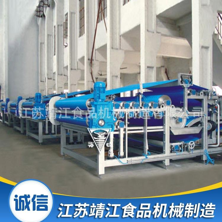 工厂直销带式榨汁机带式压滤机豆腐渣脱水机固液分离设备