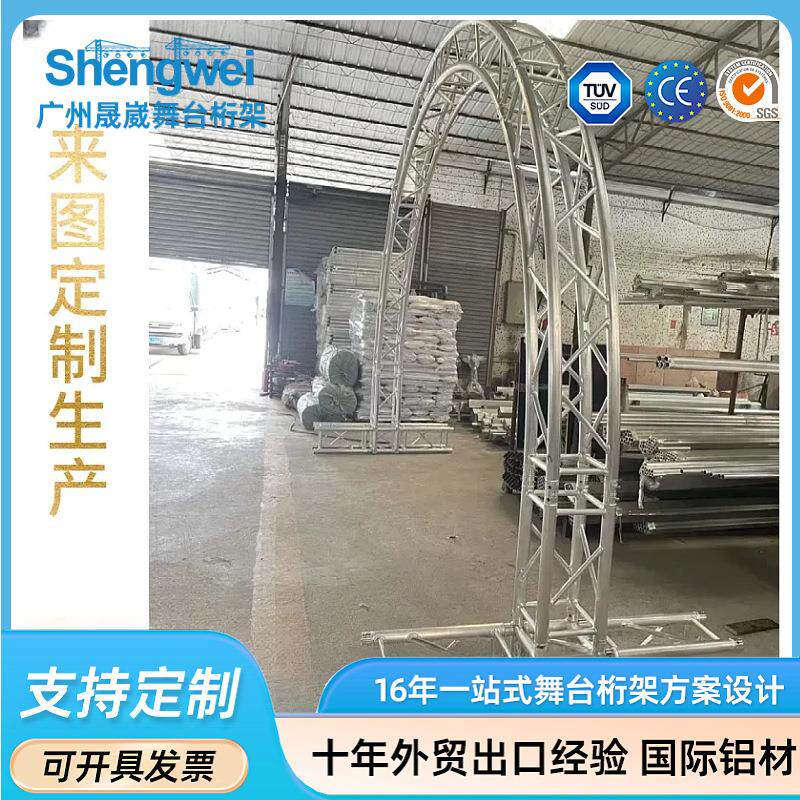 Aluminumtrussstage铝合金舞台设备演出灯光插销架铝型材舞台搭建