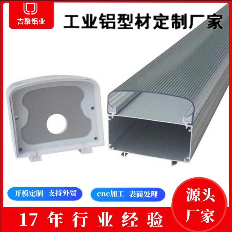 灯条外壳led灯带铝槽嵌入式橱柜灯槽硬灯条外壳套件U型铝型材