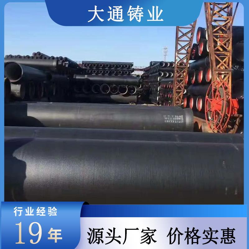 现货供应排水用离心铸造球墨铸铁管dn1000t型接口球墨铸铁管