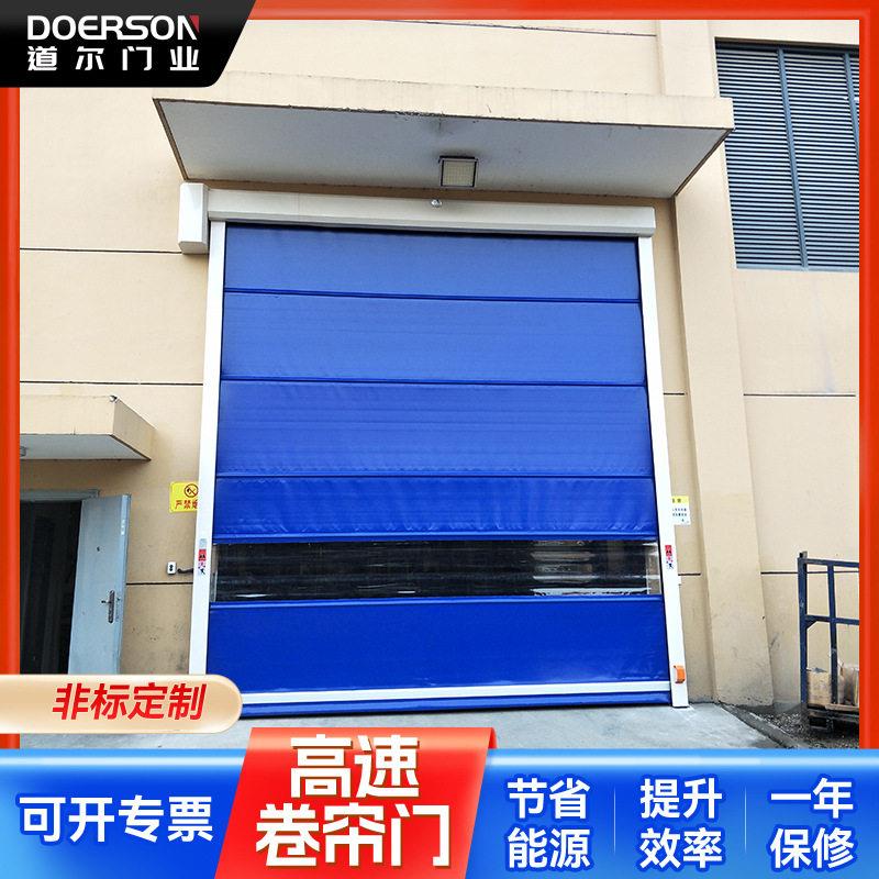 地磁感应快速自动卷帘门大门工业厂房电动卷门多颜色可选卷帘门