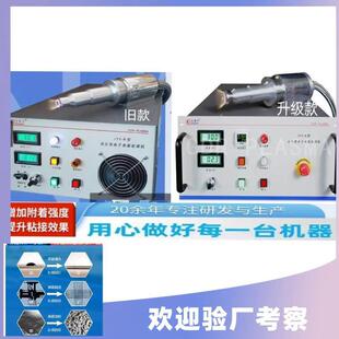 大气喷射等离子表面清洗机器刻蚀处理设备