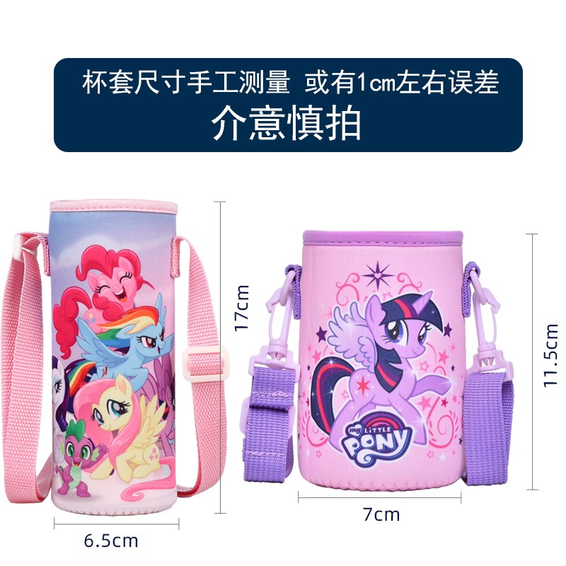 儿童吸管保温杯套水壶套水杯套子背带袋子斜挎挂绳可背通用保护套