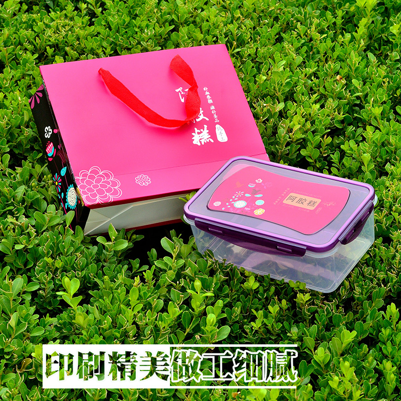 阿胶糕包装盒礼盒一斤装 塑料盒套装保鲜盒固元膏空盒子阿胶礼盒