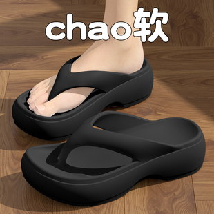 女士外穿洋气拖鞋厚底人字拖2025新款海边防滑不易断夹脚凉鞋夏季