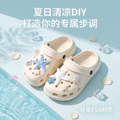 儿童洞洞鞋女童女孩夏季