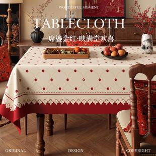 红色新年桌布免洗防水防油防烫茶几台布2026新款喜庆氛围感餐桌布