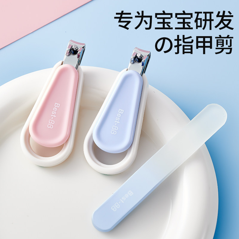 蕉系婴儿指甲剪指甲钳新生宝宝专用儿童安全指甲刀修甲剪指甲工具
