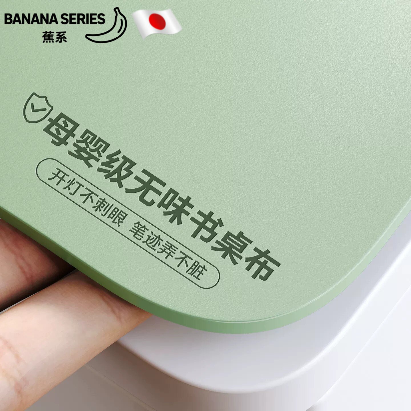 日本生态硅桌垫书桌学生儿童学习书桌用布写字台垫家用防油滑无味