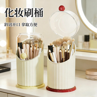 化妆刷桶高颜值防尘办公室带盖整理桌面口红粉扑刷子化妆品收纳盒