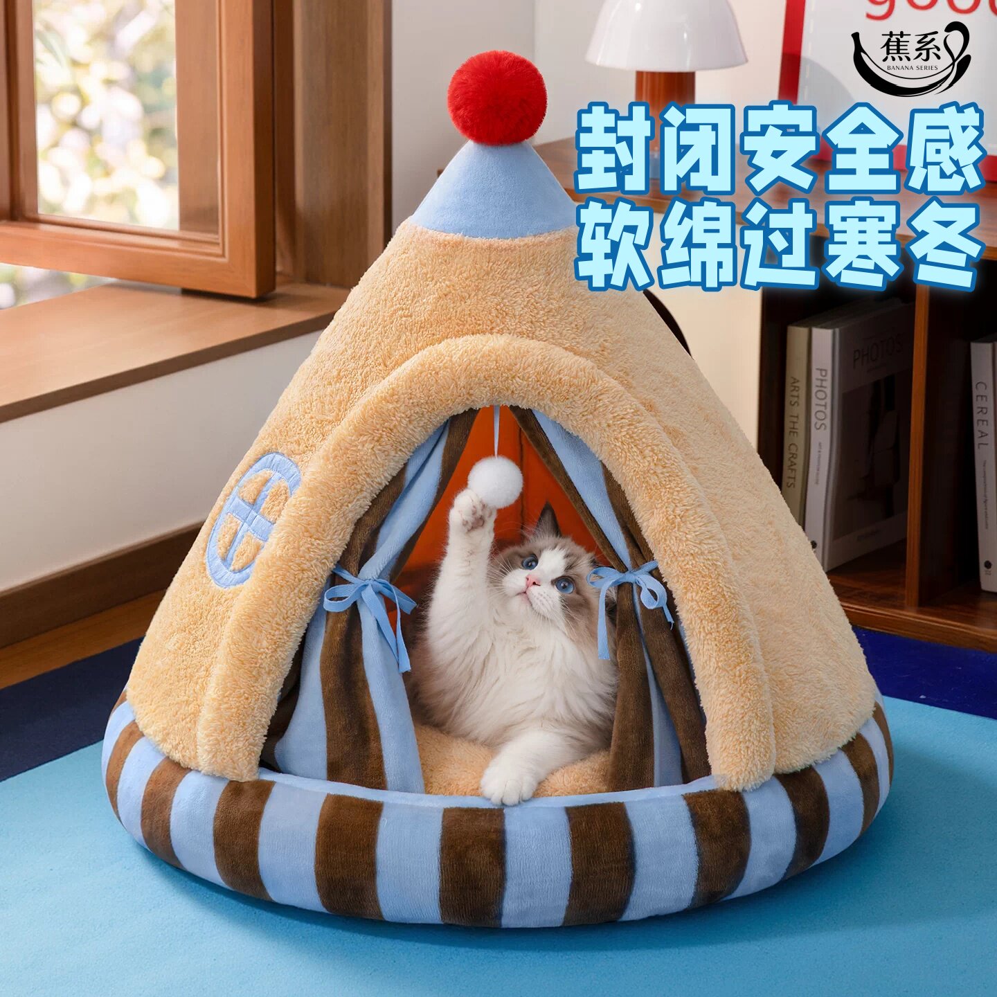 冬季加厚半封闭鸡屁股猫窝