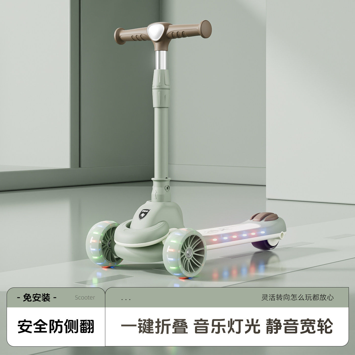 2026新款儿童滑板车6到12岁图片
