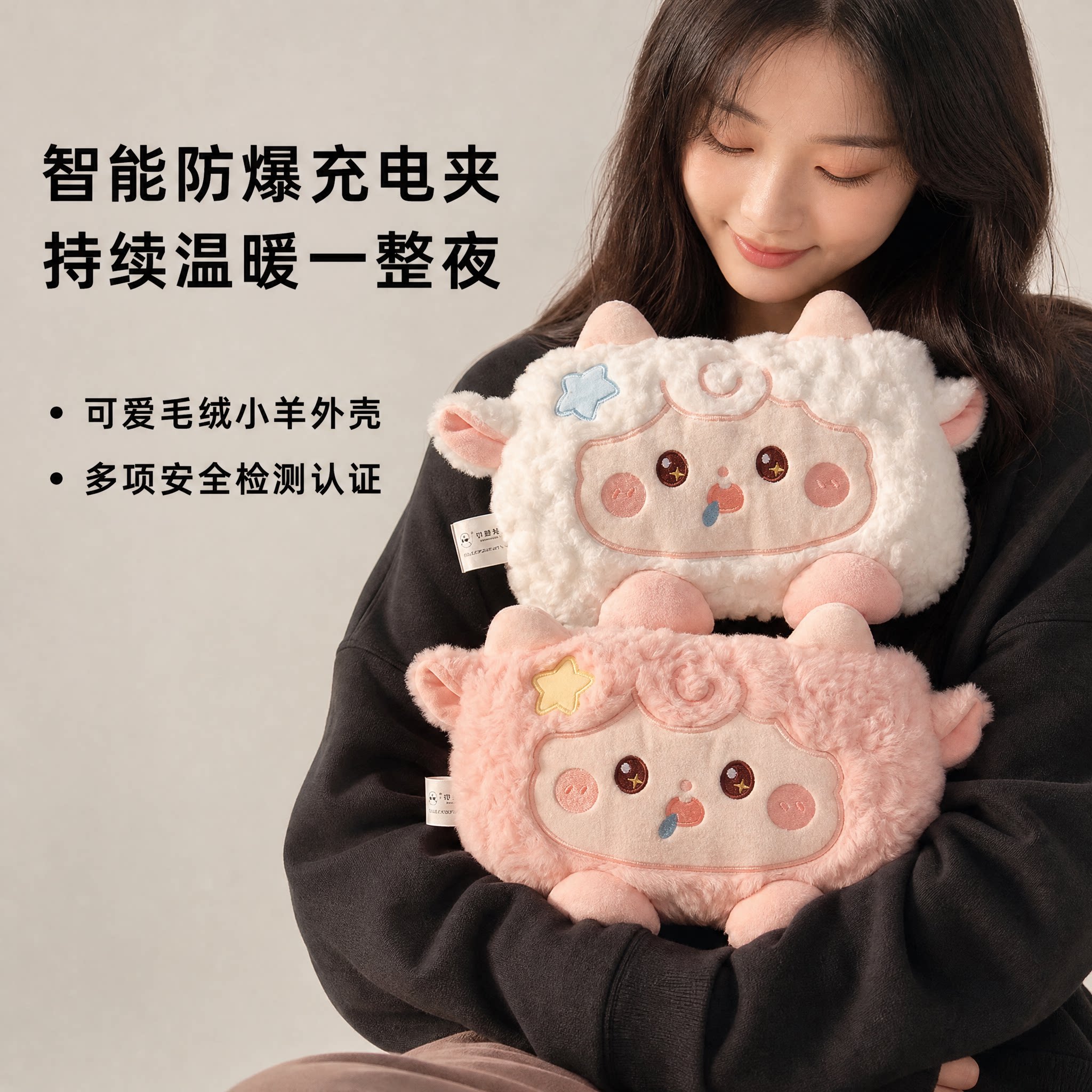 可爱小羊暖手宝电热水袋2026新款女生痛经敷肚子充电国标防爆暖手袋3C认证电热USB暖手宝加厚送女生暖心礼物