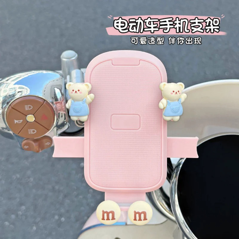 电动车手机支架2026新款可爱女士小型电瓶车防震防抖导航专用装饰