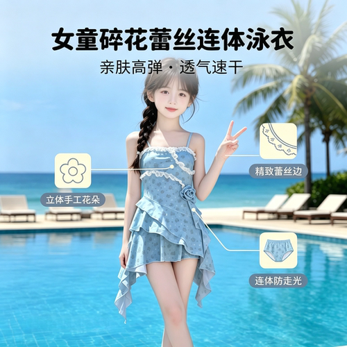 2026新款儿童泳衣女童初中生碎花