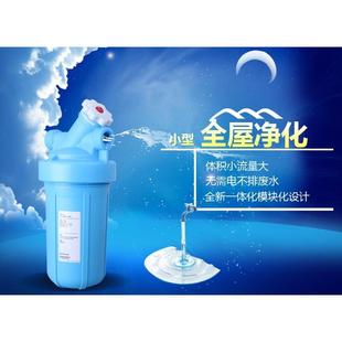 自来水管中央净水前置保护器 家用入户前置过滤器 滨特尔BF
