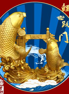 纯铜鲤鱼跃龙门鲤鱼化龙黄铜摆件室内客厅办公室年年有余 余摆放