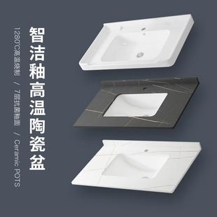 台中单盆一体岩板卫生间洗漱面盘池洗脸洗手盆 陶瓷浴室柜半嵌入式