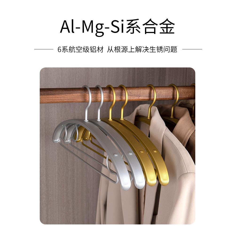 太空铝合金衣架家用挂衣无痕防肩角衣架子轻奢晾衣服架子衣柜衣撑