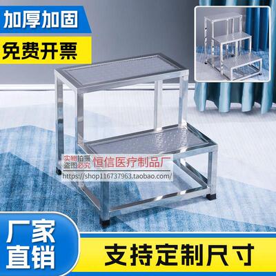 加厚不锈钢单双层脚踏凳家用两三步小楼梯 医院检查台阶踏步梯凳