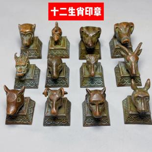 饰摆件 复古铜器实心圆明园十二生肖首印章兽首印一套中国风家居装